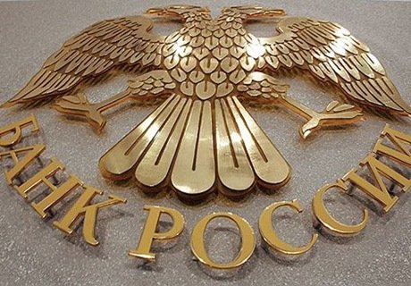 Forbes определил десятку лучших российских банков