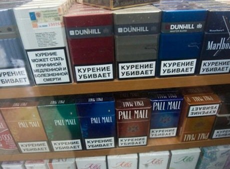 Сигареты в России могут подорожать