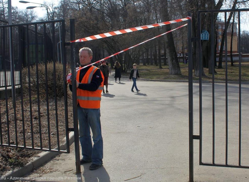 В Рязани закрывают 33 городских парка и сквера