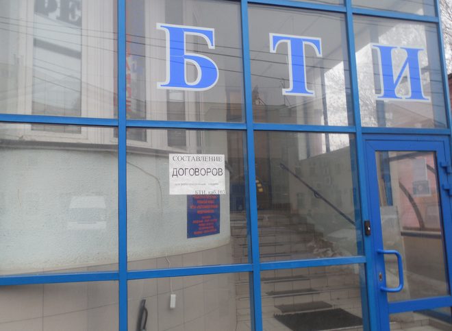 В Рязани будут судить бывшего сотрудника БТИ