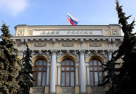 ЦБ лишил лицензии «Русский трастовый банк»
