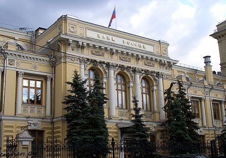 Банк России повысил ключевую ставку до 9,5 %