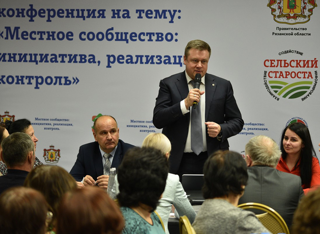 Губернатор Николай Любимов принял участие в конференции «Местное сообщество»