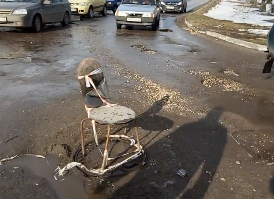 В центре Спасска появился дорожный «арт-объект» (видео)