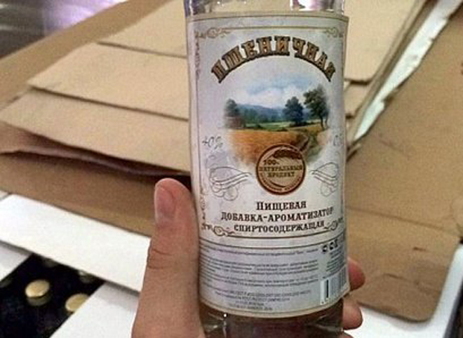 Рязанский суд запретил продажу спиртосодержащих «ароматизаторов»