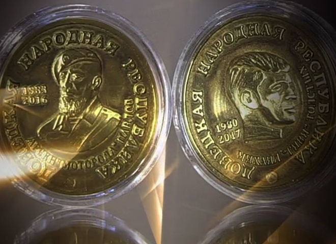 Выпущены памятные монеты в честь Моторолы и Гиви