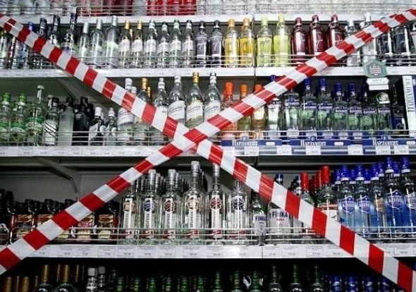Рязанские алкогольные организации лишились лицензий