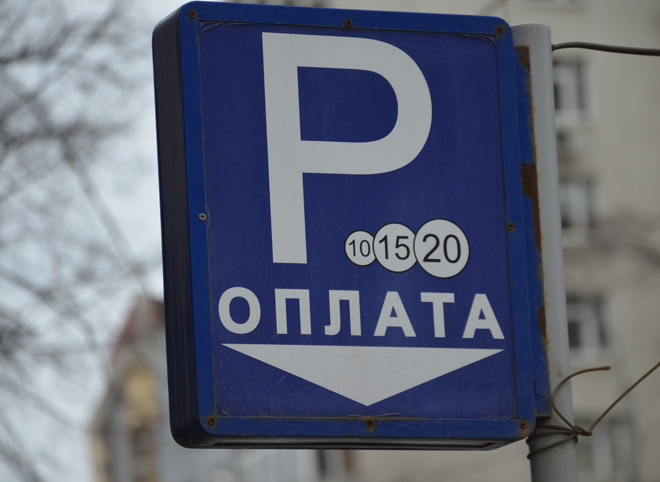 На пяти улицах Рязани заработали платные парковки