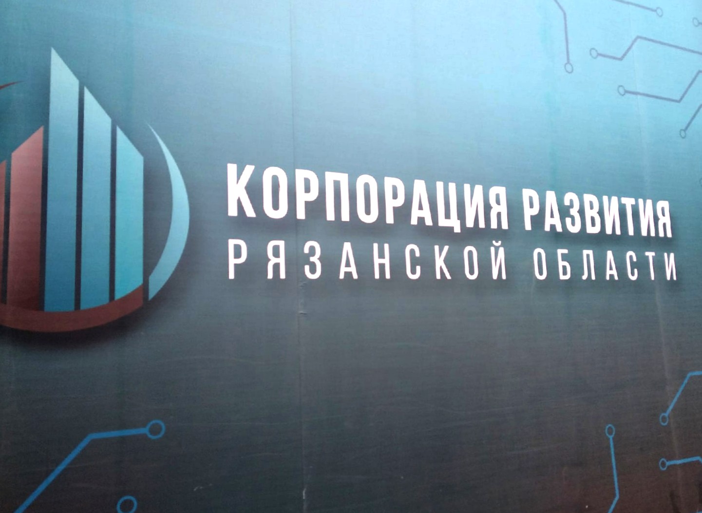В Корпорации развития Рязанской области назвали фейком продажу завода «Яндекса» в Рязани