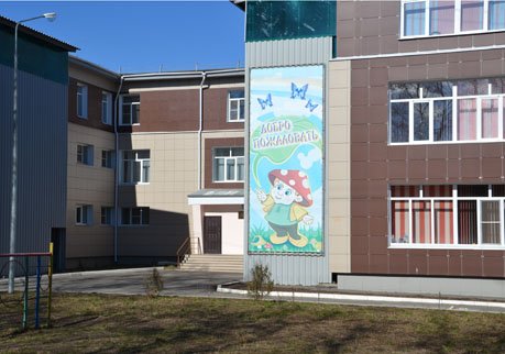 В Рязани бизнесмены построят некоммерческий детский сад