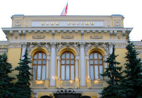 ЦБ отозвал лицензию у банка «Кредит-Москва»