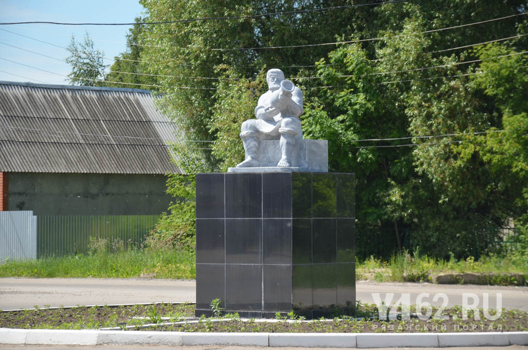 Рязань скопин. Памятник Гончару в Скопине. Памятники города Скопина Рязанской области. Скопин Рязанская область Стелла. Проект города Скопина.