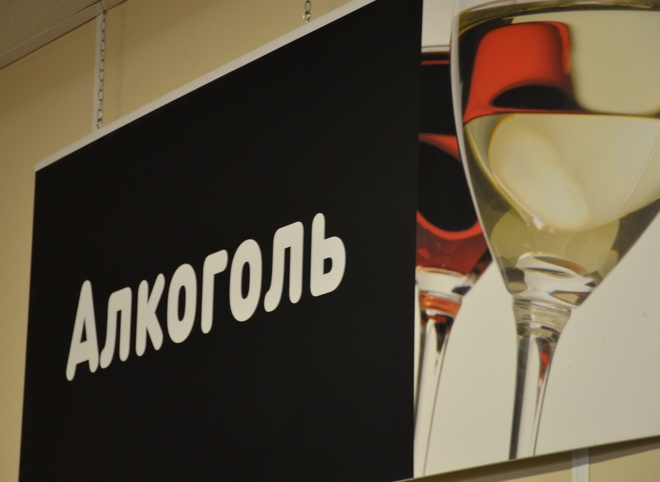 В России запретили производство слабоалкогольных тонизирующих напитков