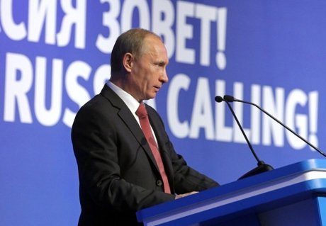 Путин примет участие в работе инвестфорума «Россия зовет!»