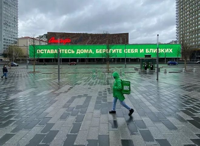 В Москве режим самоизоляции продлили до 31 мая