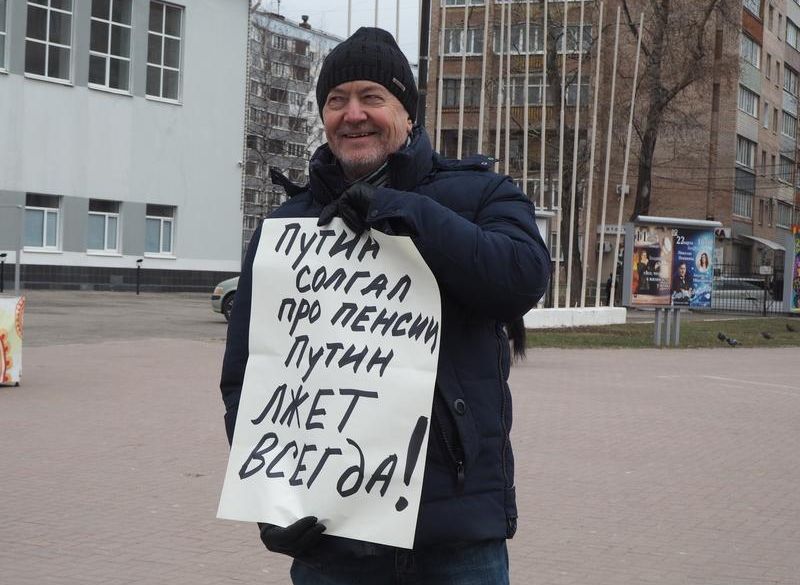 В центре Рязани прошли одиночные пикеты против обнуления сроков Путина