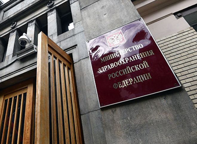 Минздрав предложил разрешить ввоз каннабиса в Россию для исследований