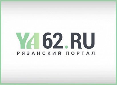 Портал YA62.ru стал пятым в рейтинге интернет-СМИ России по переходам из соцсетей