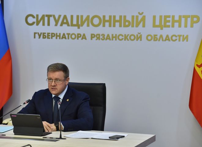 Губернатор назвал основной принцип стратегии развития Рязанской области