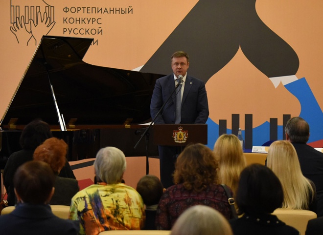 В Рязани пройдет I Международный фортепианный конкурс русской музыки