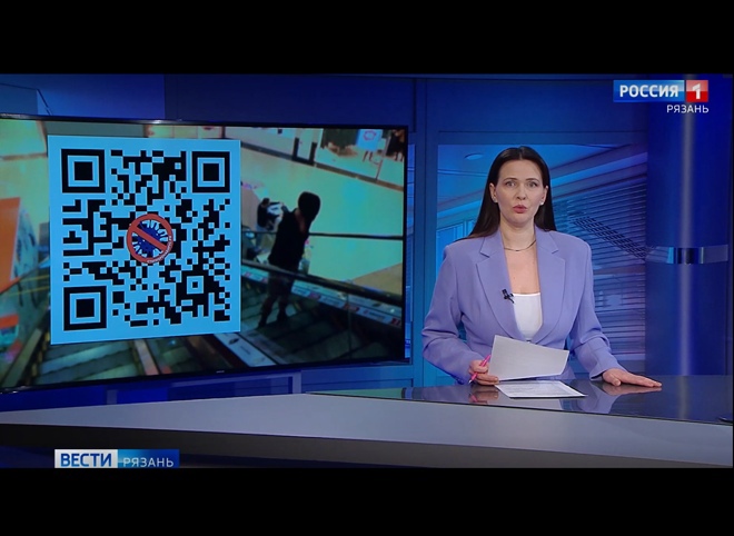 На рязанском телеканале вышли «Вести» с картинкой QR-кода, читающегося как «ты п...дор»
