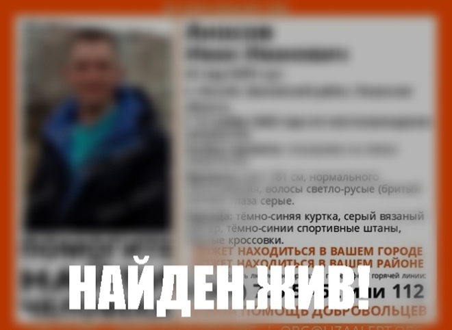 Житель Рязанской области, пропавший месяц назад, найден