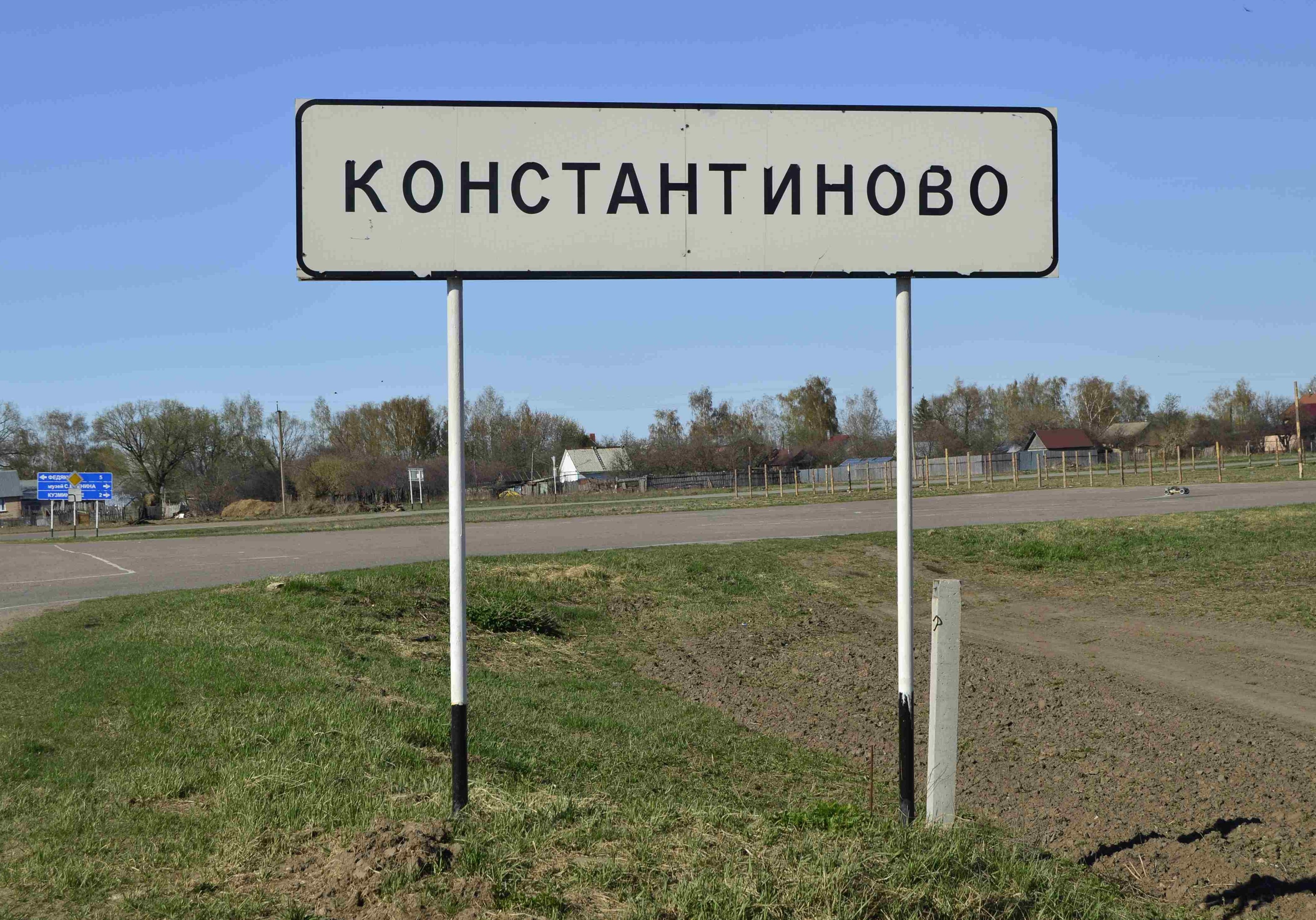 Карта село константиново рязанская область