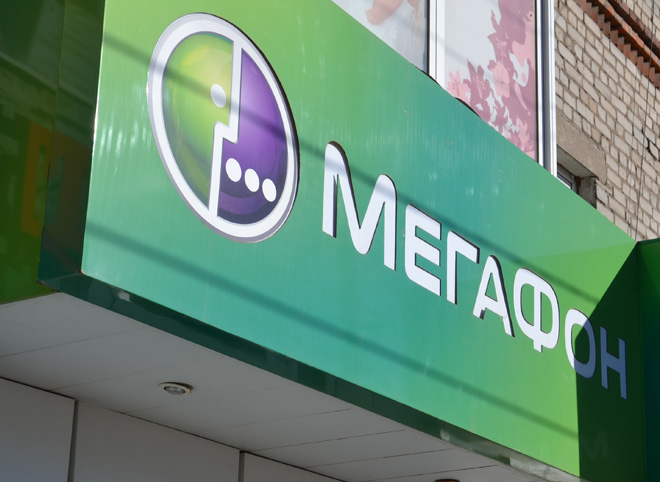 Работа в мегафон. Офис МЕГАФОН И ета. МЕГАФОН вакансии. МЕГАФОН И йота на одной картинке. Сбои в работе МЕГАФОН.