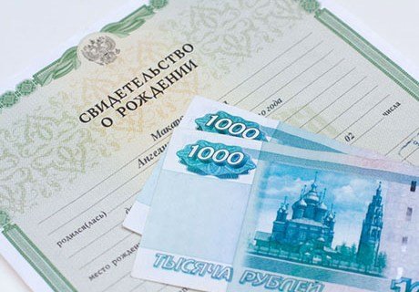 Правительство РФ решит вопрос о выплатах детских пособий