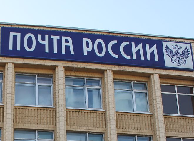 Отделения «Почты России» могут стать алкомаркетами и аптеками