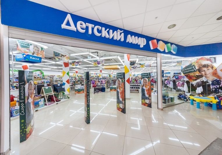 «Детский мир» открыл свой четвертый магазин в Рязани