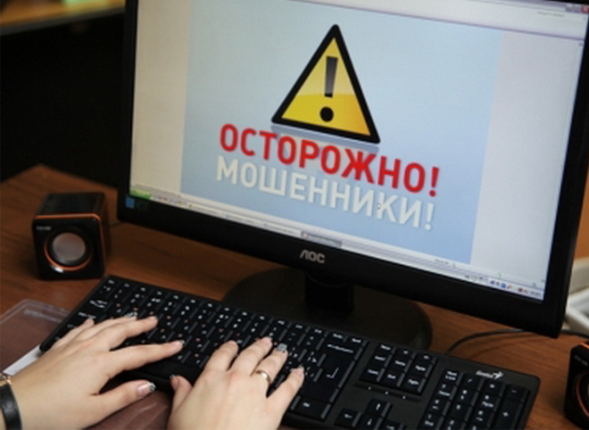 Пенсионерка из Татарстана стала жертвой рязанского интернет-мошенника