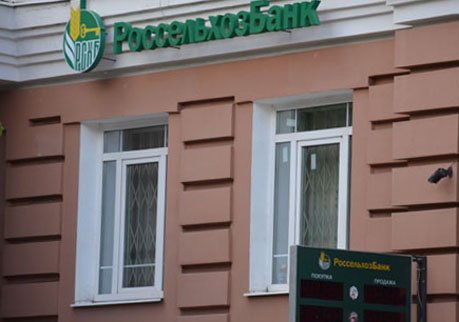 «Россельхозбанк» занял второе место по кредитованию МСБ