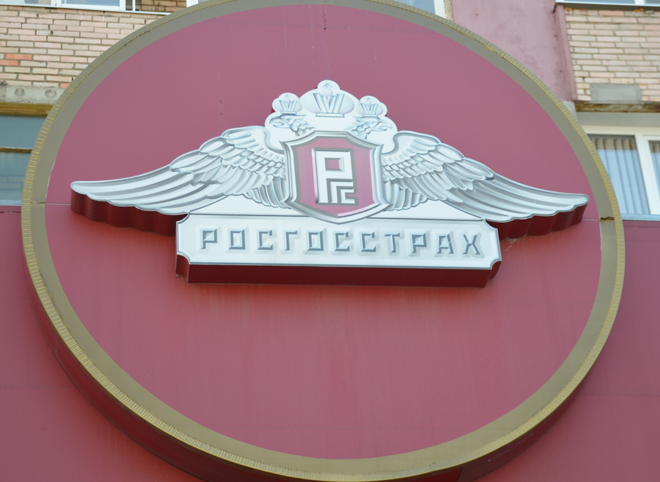 В Рязанской области за мошенничество осудили сотрудницу «Росгосстраха»