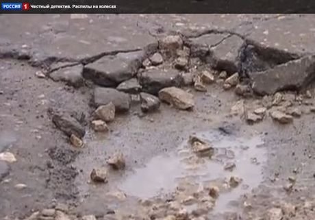 Журналистов «России-1» ужаснули рязанские дороги (видео)