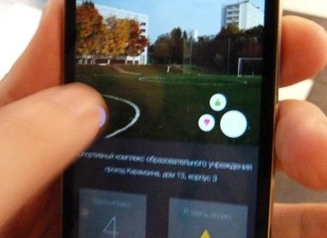 В Рязани внедрят мобильный сервис для занятий спортом