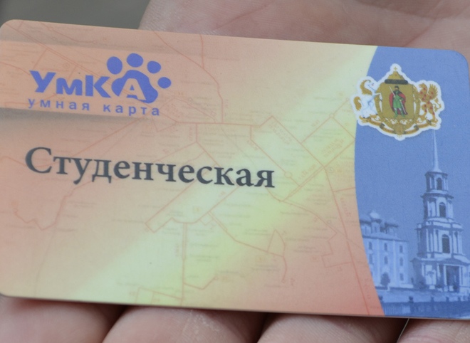 В Рязани действие транспортных карт «Школьная» и «Студенческая» приостановлено до 30 апреля