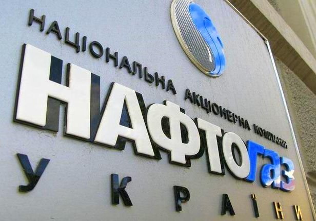 «Нафтогаз» выставил «Газпрому» условия предоплаты