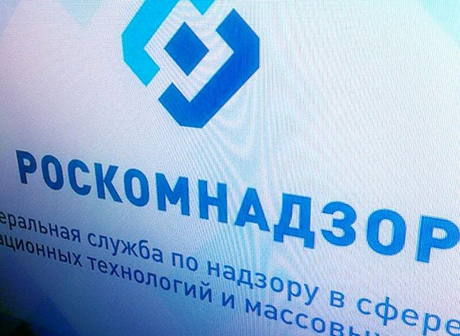 Роскомнадзор решил пока не блокировать YouTube из-за «Открытой России»
