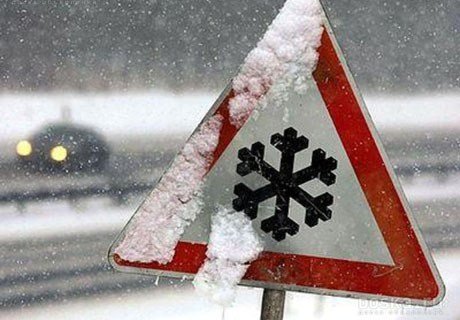 В Рязанскую область идут снег, дождь и туман