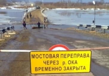В Спасском районе закрыты два понтонных моста