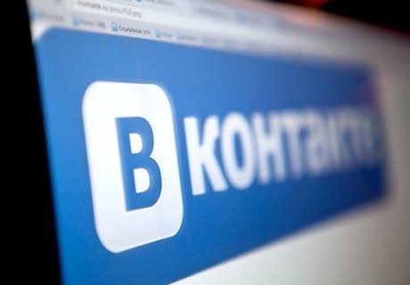 Соцсеть «ВКонтакте» превзошла федеральные телеканалы