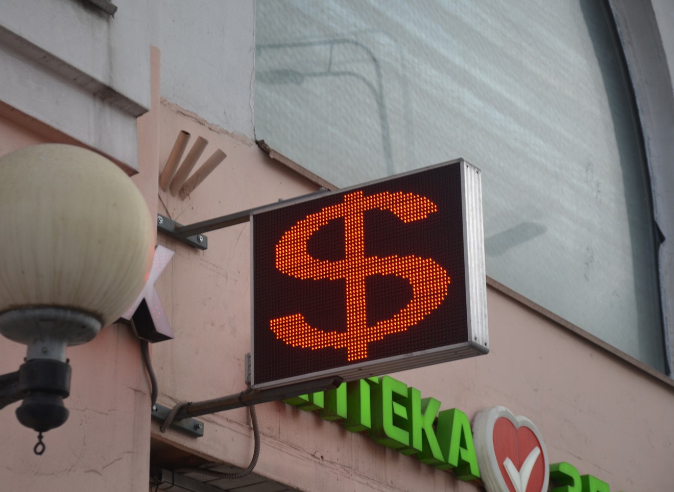 Курс доллара на Мосбирже поднялся выше 83 рублей, евро превысил 91 рубль