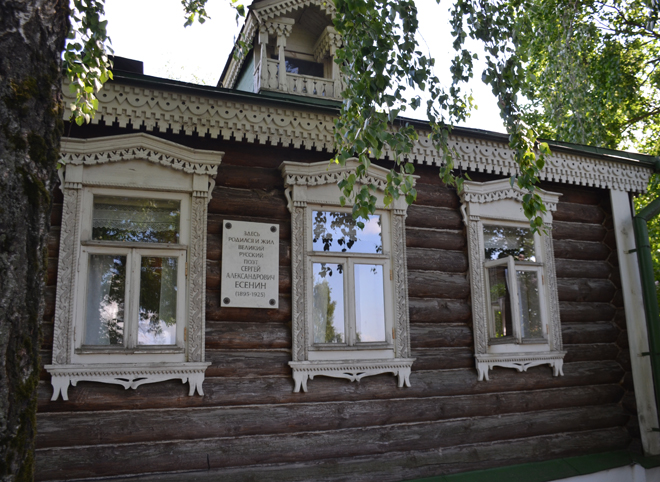 Музей Есенина в Константинове приобрел слайды, на которых могут быть фото поэта в юности