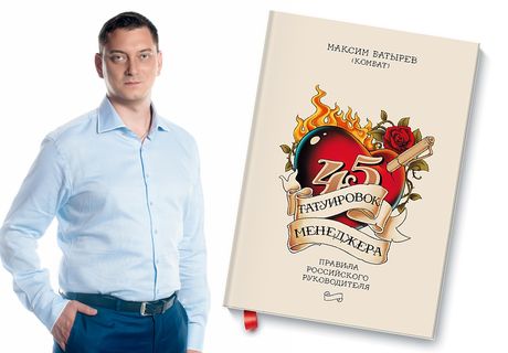 Автор бизнес-бестселлера выступит в Рязани