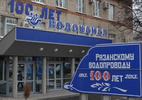 Рязанцы задолжали «Водоканалу» более 100 млн