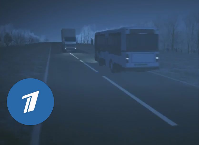 «Первый канал» показал 3D-реконструкцию столкновения автобуса и грузовика