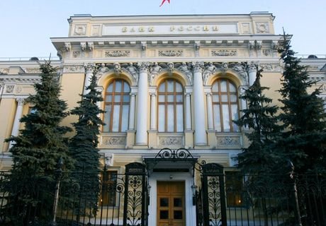 Банк России отозвал лицензии еще у трех банков