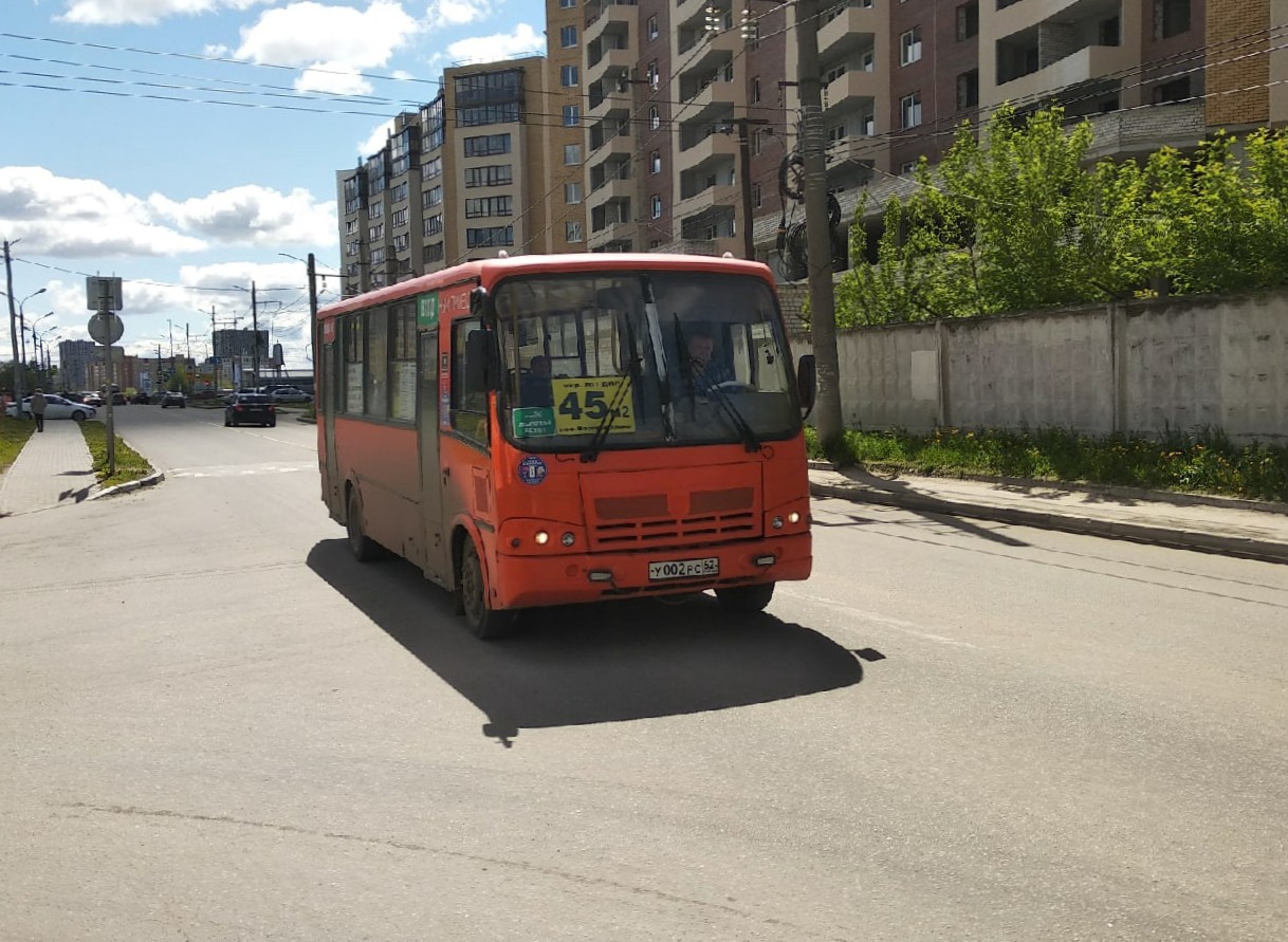 маршрутка это общественный транспорт или нет