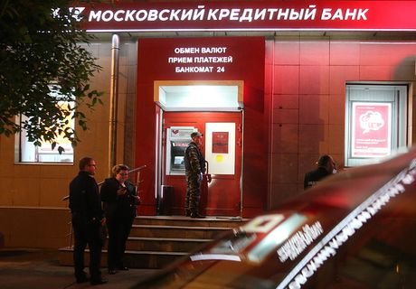 Опубликовано видео захвата заложников в московском банке